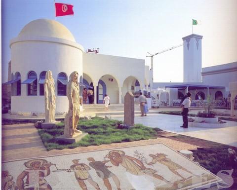 Pabellón de Túnez